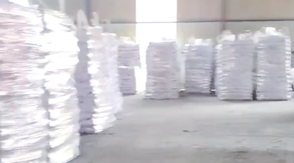 Fertilizer Materials Manufacturer WAREHOUSE Showing video